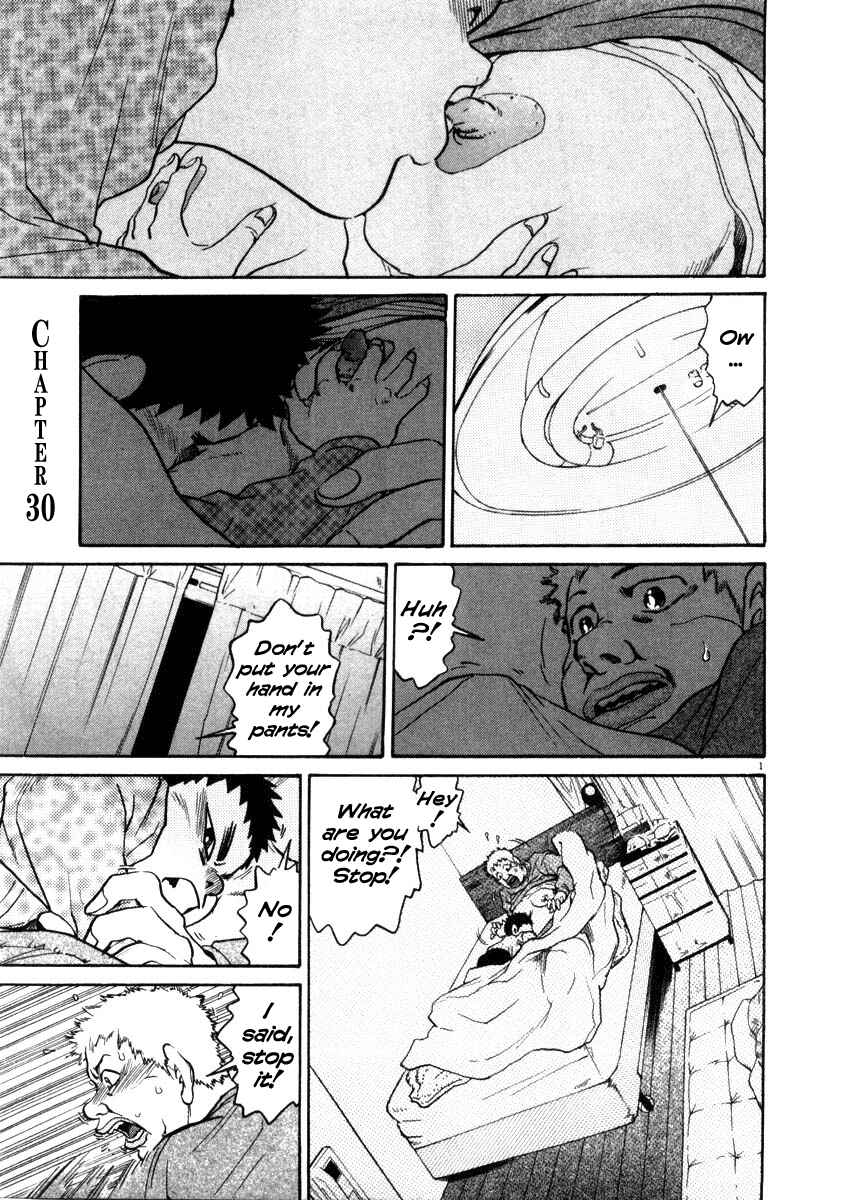 Kiichi!! Chapter 30 - Page 1