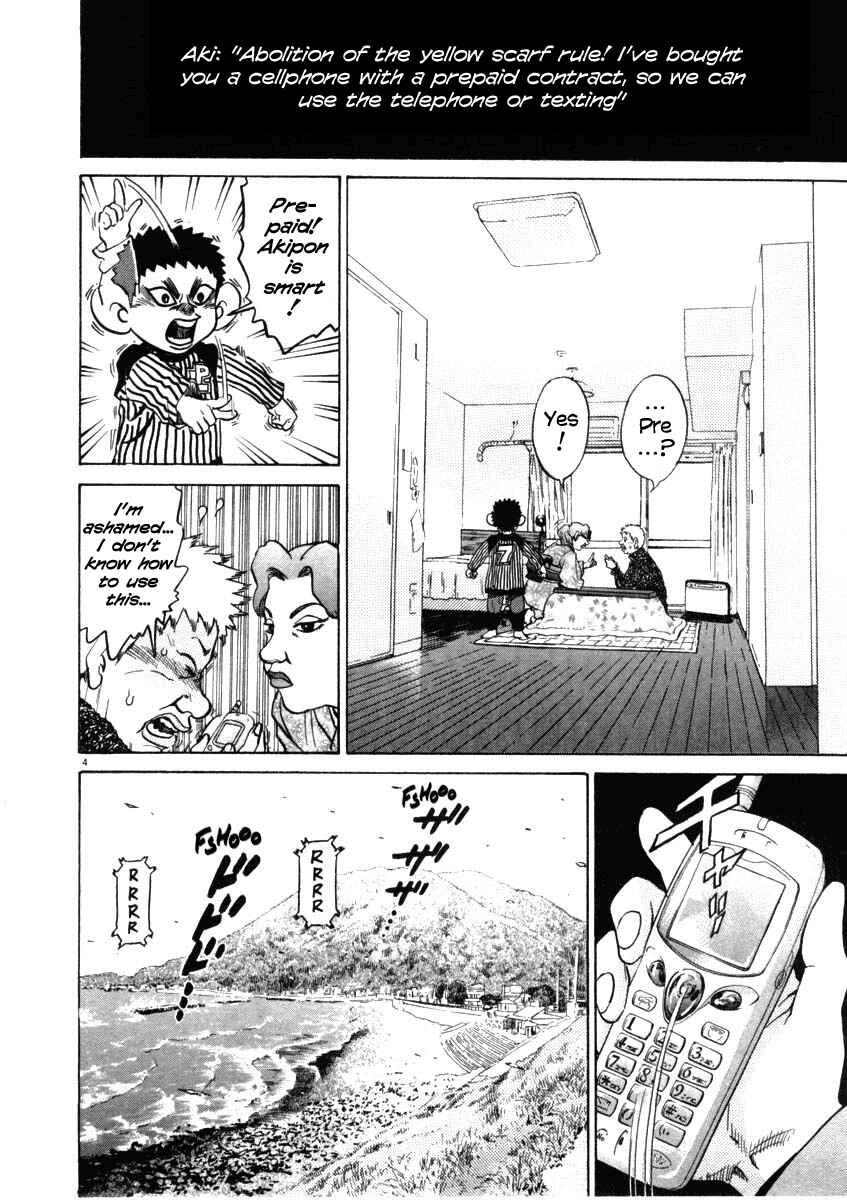 Kiichi!! Chapter 30 - Page 4