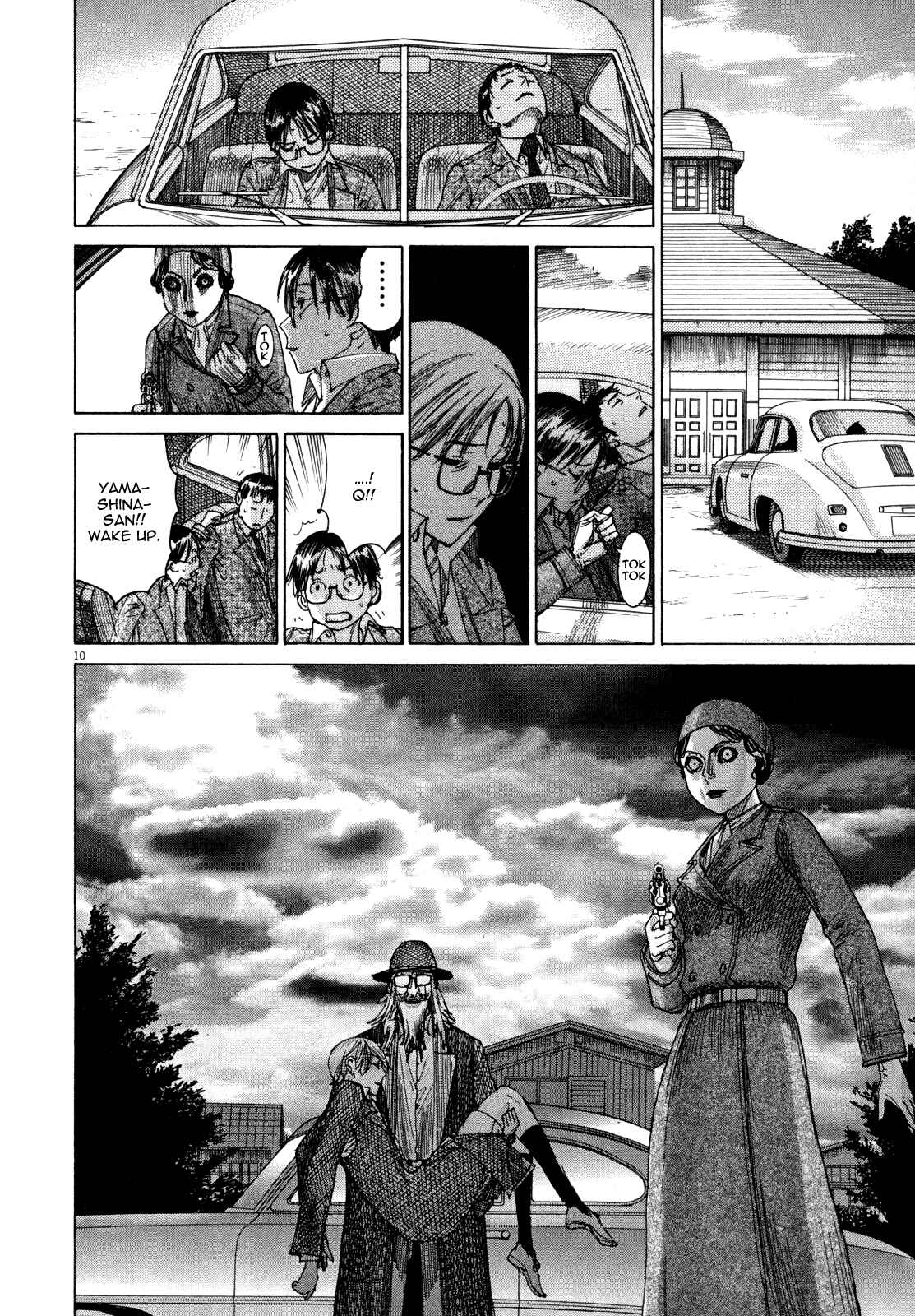 Yuureitou Chapter 20 - Page 11