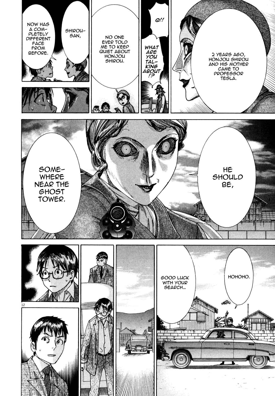 Yuureitou Chapter 20 - Page 13