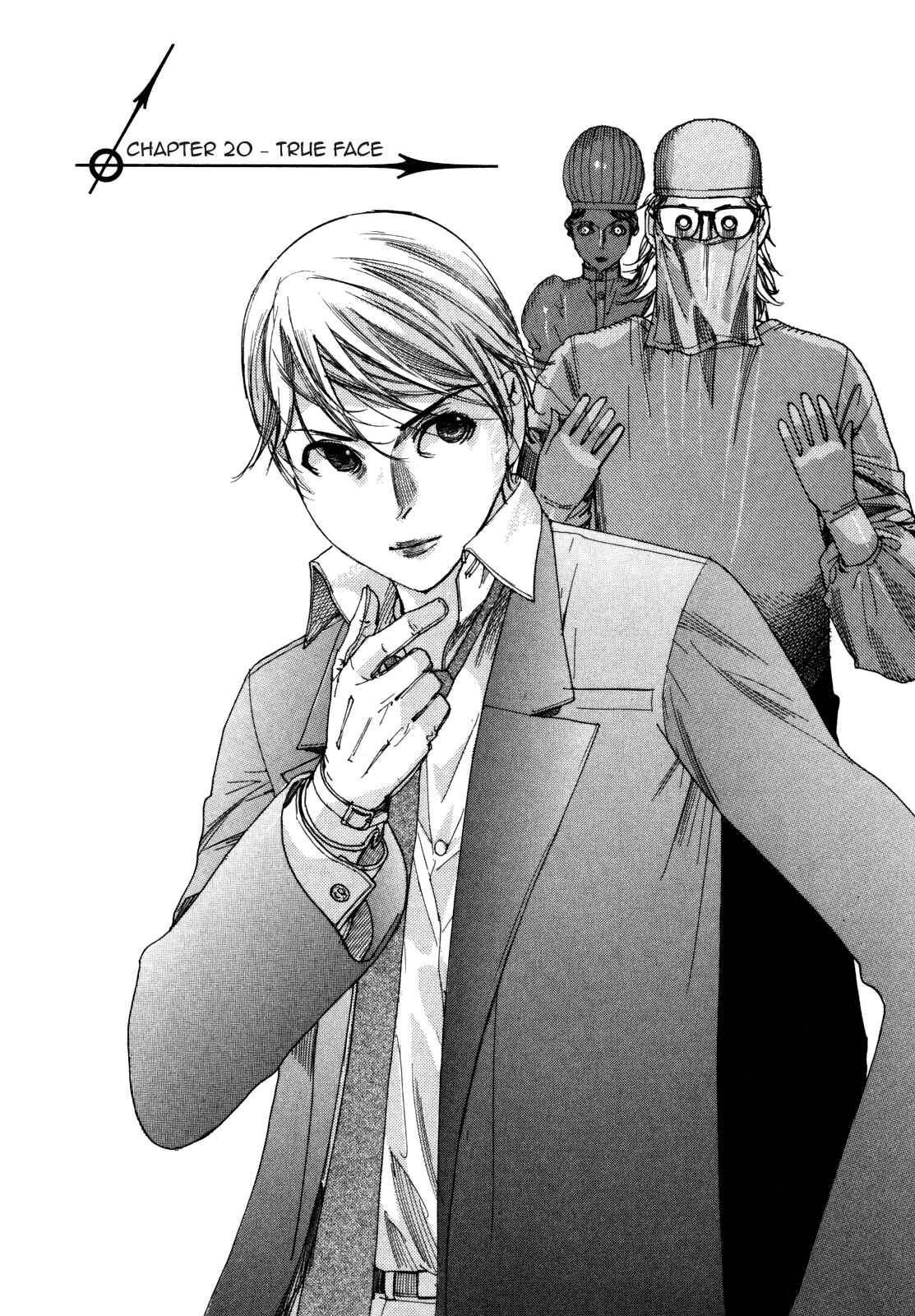 Yuureitou Chapter 20 - Page 2
