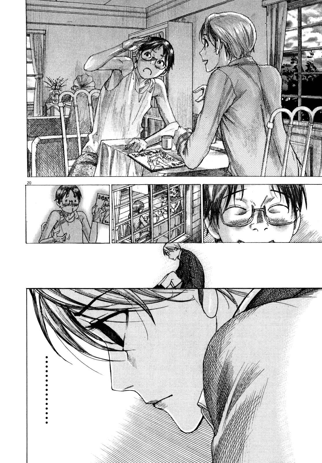Yuureitou Chapter 20 - Page 21