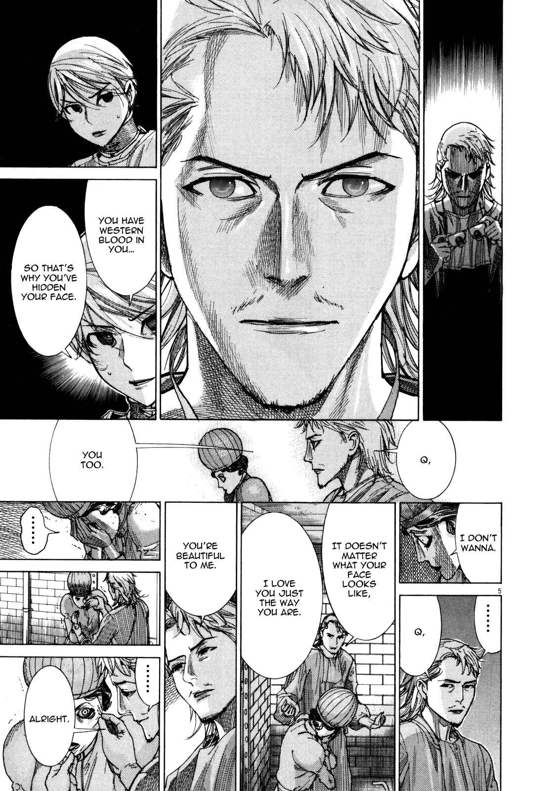 Yuureitou Chapter 20 - Page 6
