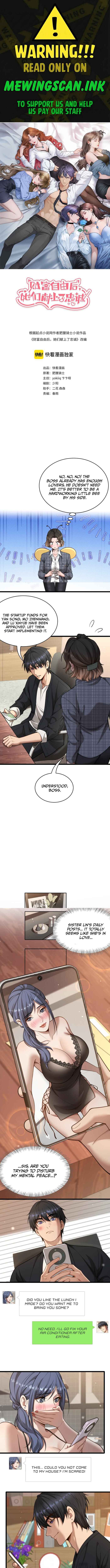 After Becoming Financially Free, They Offered Their Loyalty Chapter 57 - Page 1
