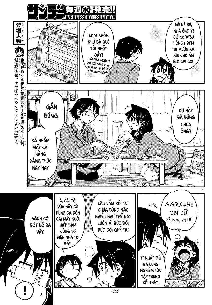 Amano Megumi wa Sukidarake! Chapter 60 - Page 10