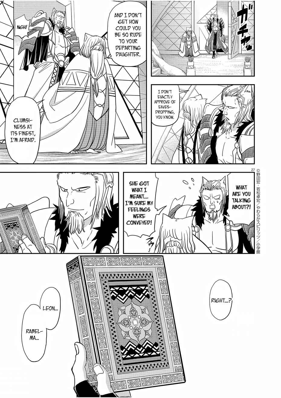 Isekai Shikkaku Chapter 16 - Page 26