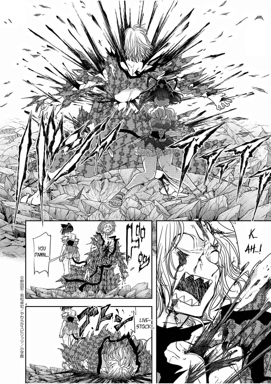 Isekai Shikkaku Chapter 16 - Page 4