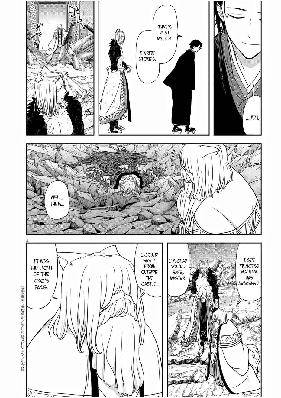 Isekai Shikkaku Chapter 16 - Page 8