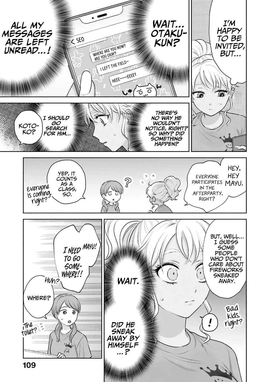 Otaku ni Yasashii Gal wa Inai!? Chapter 28 - Page 4