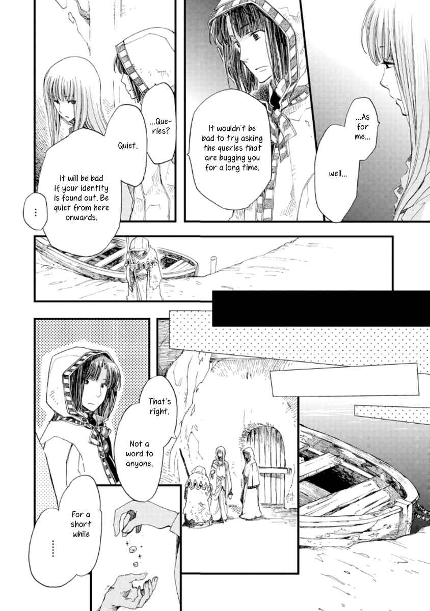 Aruosumente Chapter 22 - Page 10
