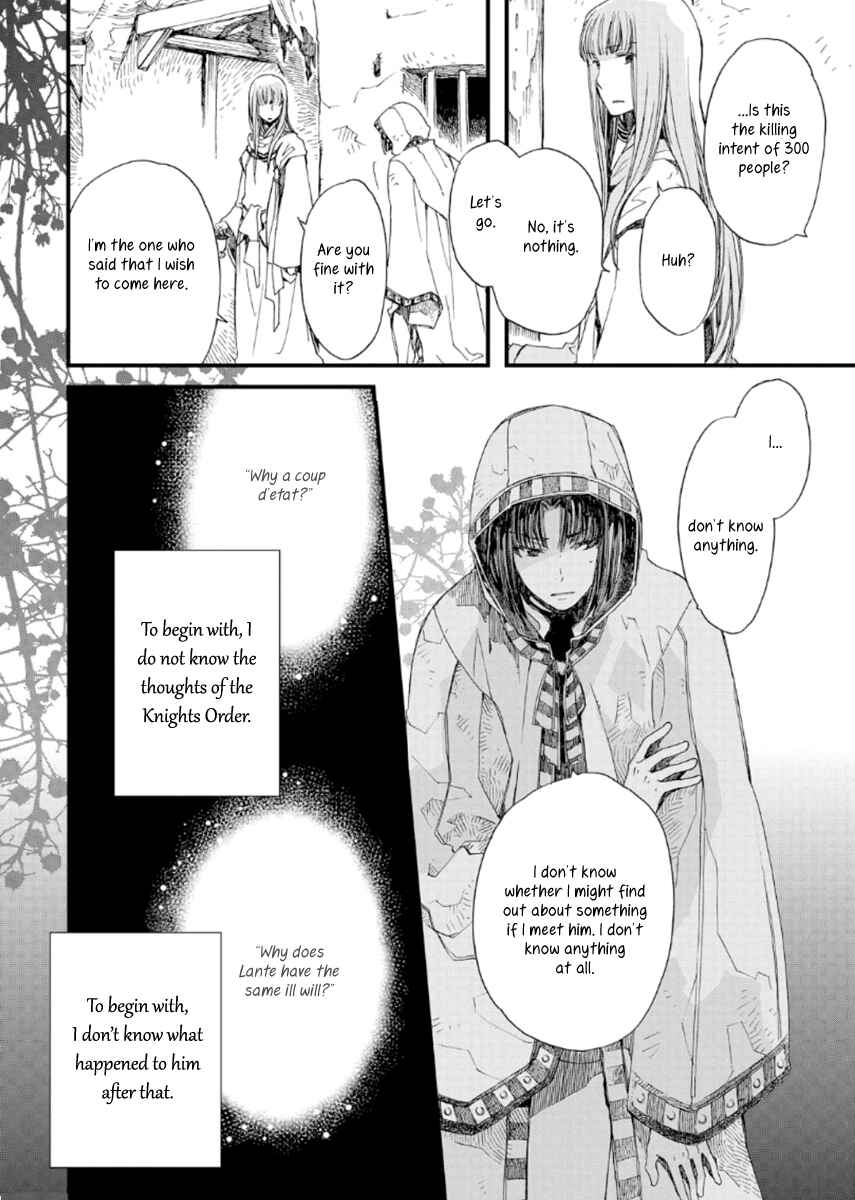 Aruosumente Chapter 22 - Page 14