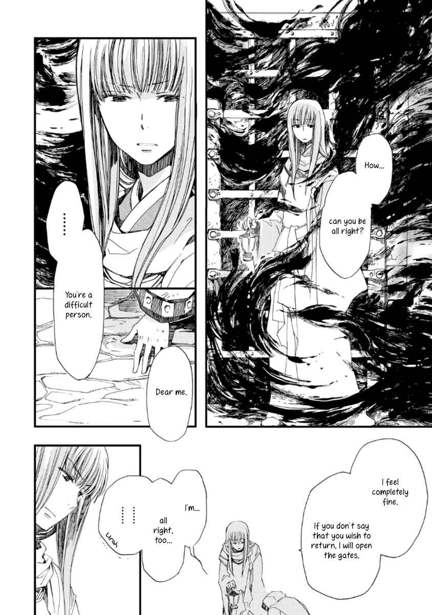 Aruosumente Chapter 22 - Page 16