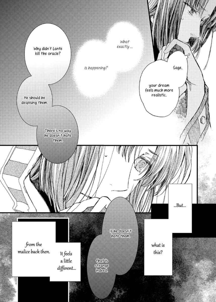 Aruosumente Chapter 22 - Page 20
