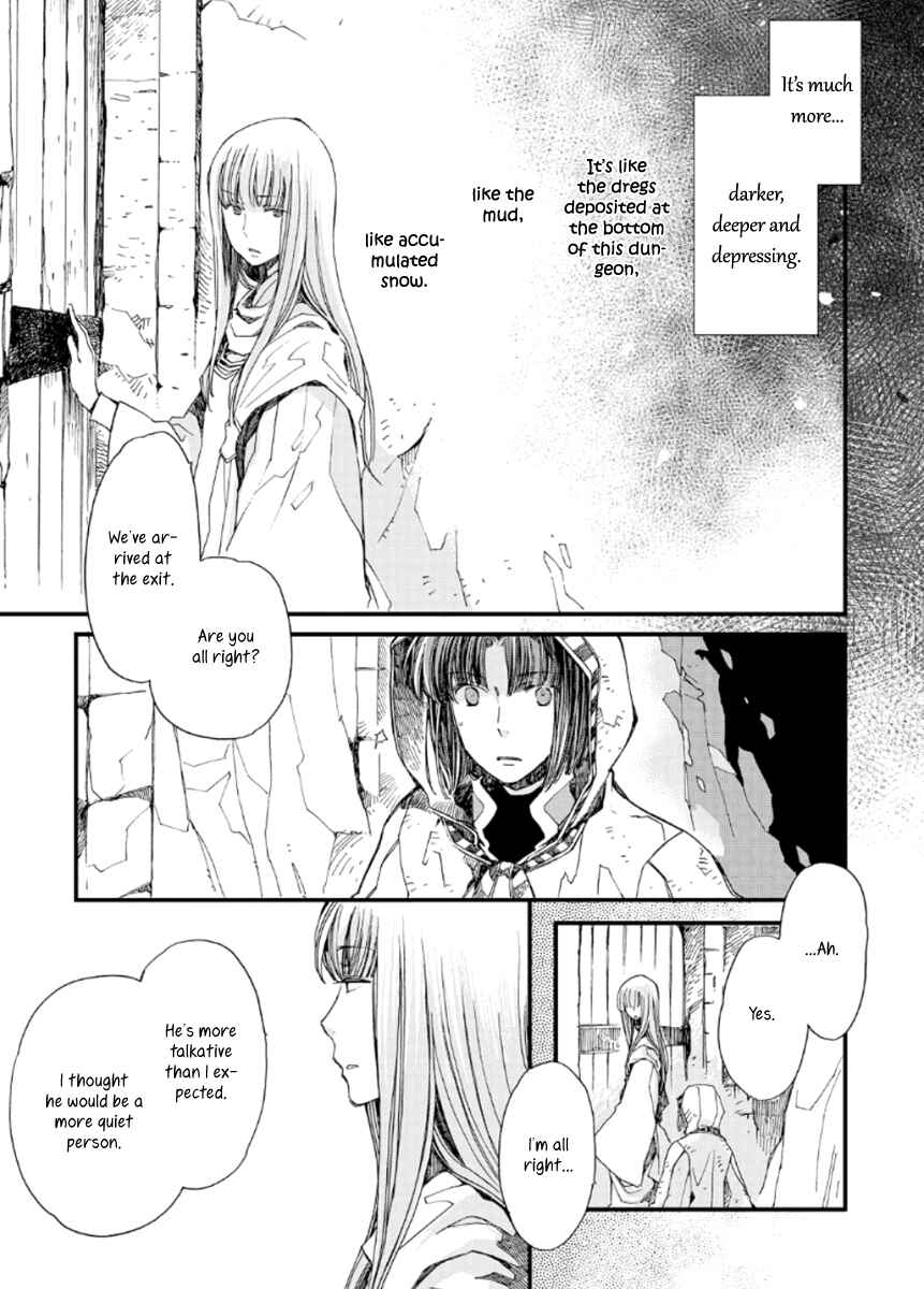 Aruosumente Chapter 22 - Page 21