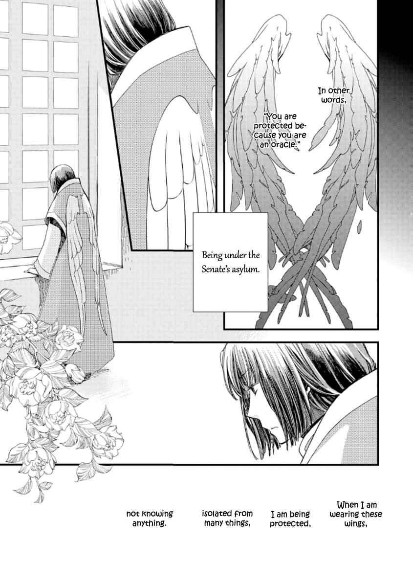 Aruosumente Chapter 22 - Page 23