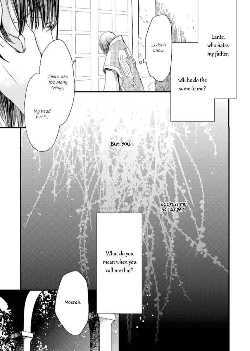 Aruosumente Chapter 22 - Page 25