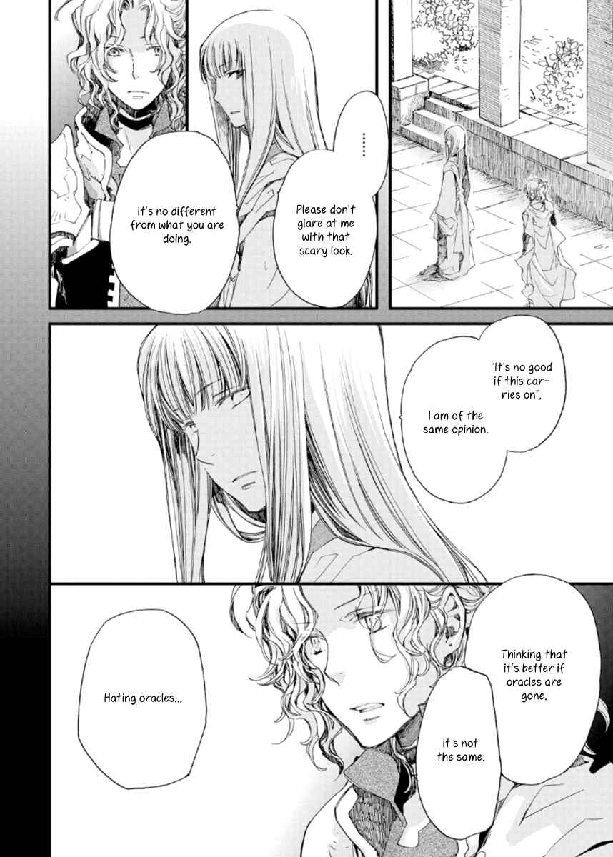 Aruosumente Chapter 22 - Page 26