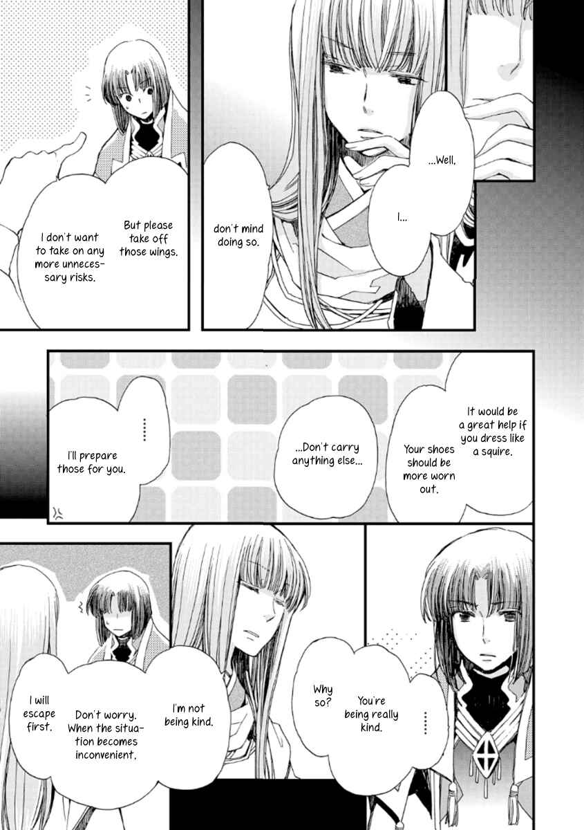 Aruosumente Chapter 22 - Page 7