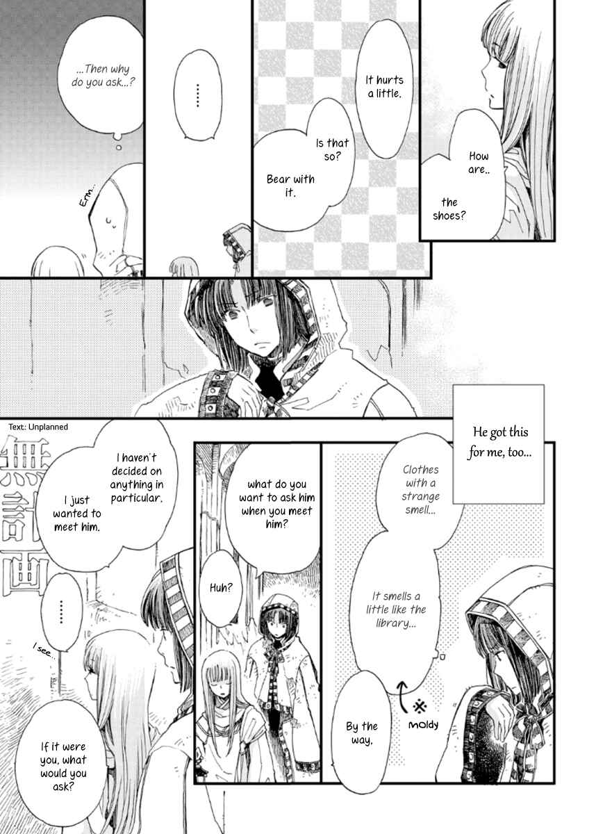 Aruosumente Chapter 22 - Page 9