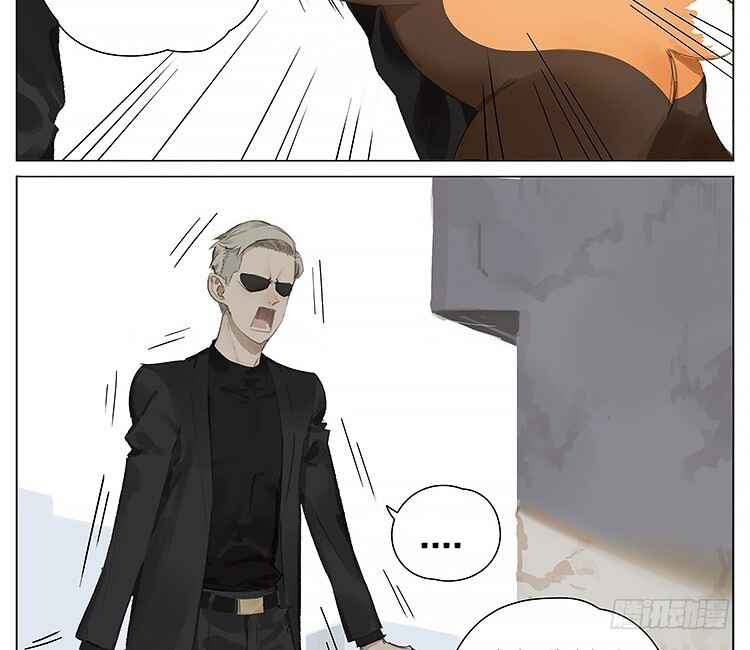Please Call Me Red Panda Chapter 11 - Page 17