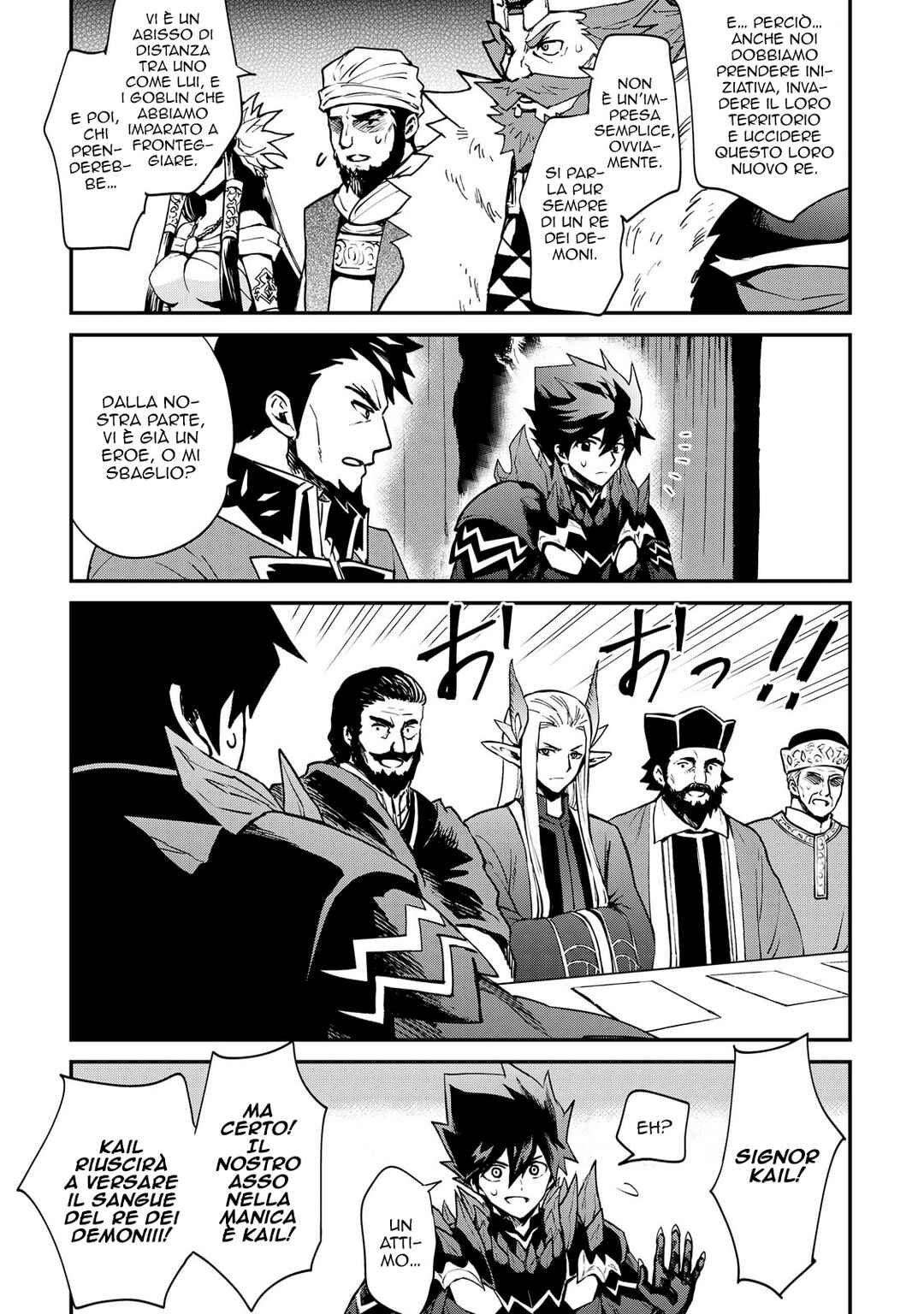 Tsuyokute New Saga Chapter 101 - Page 8
