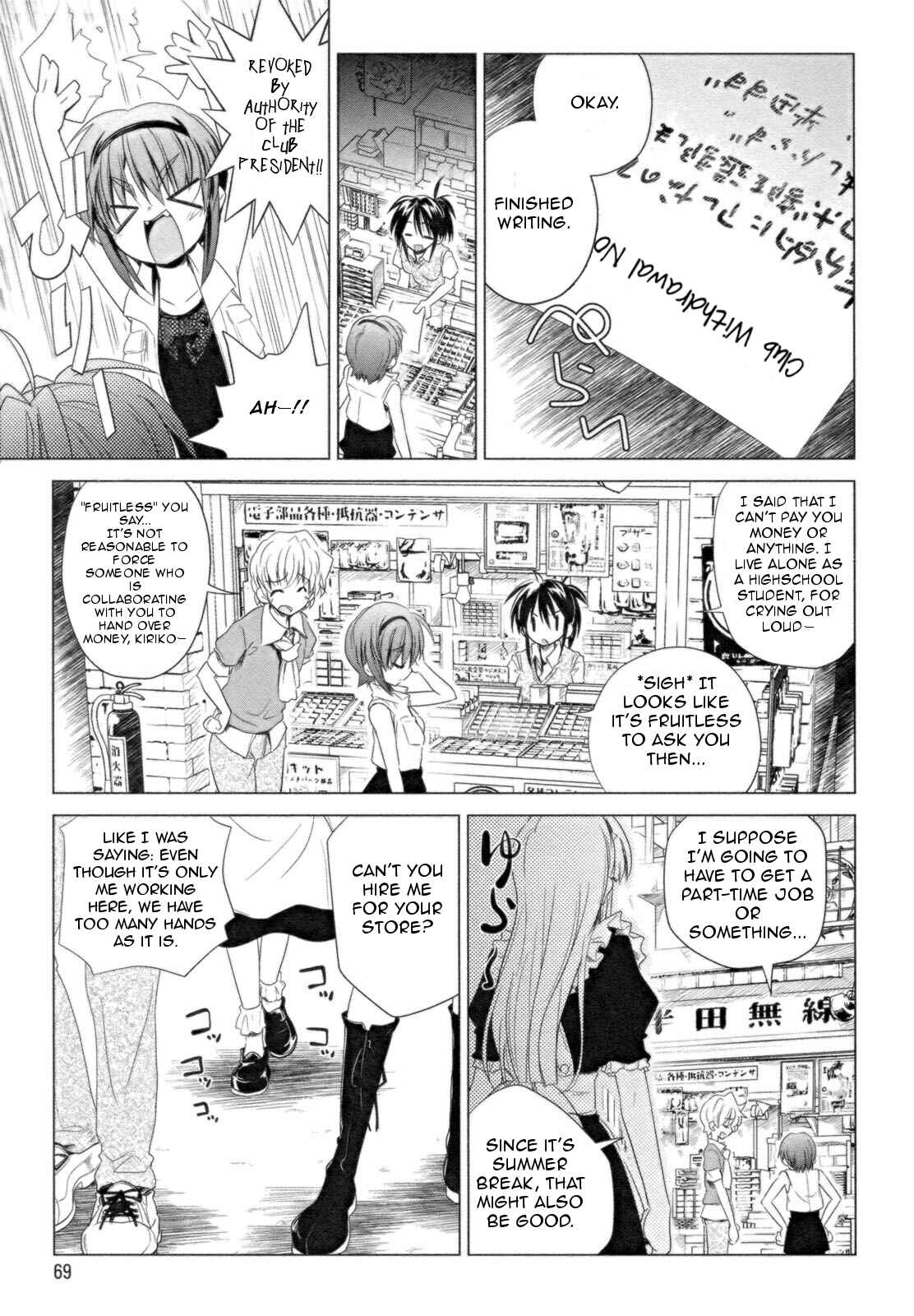 Transistor Teaset ~Denki Gairozu~ Chapter 11 - Page 5
