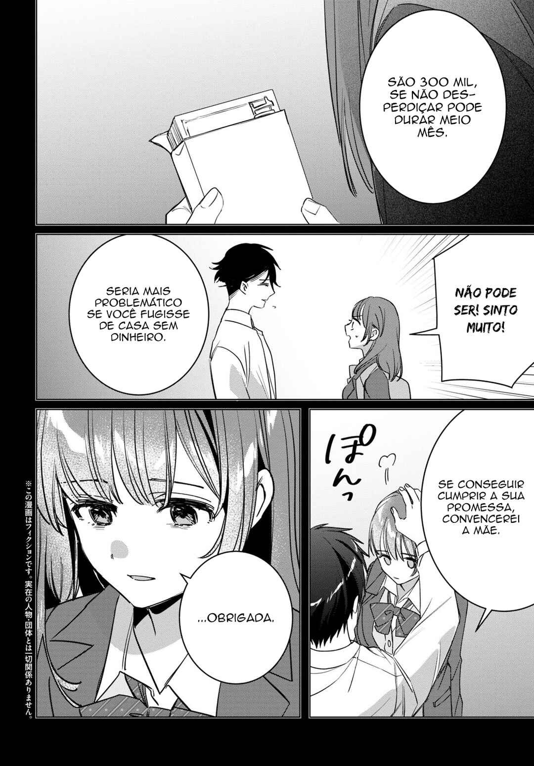Hige o Soru. Soshite Joshikousei o Hirou. Chapter 49 - Page 3