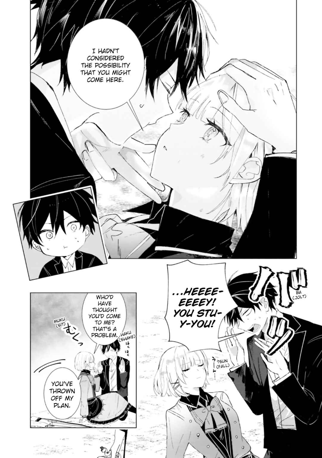 Tantei Wa Mou Shindeiru - The Lost Memory Chapter 19 - Page 17