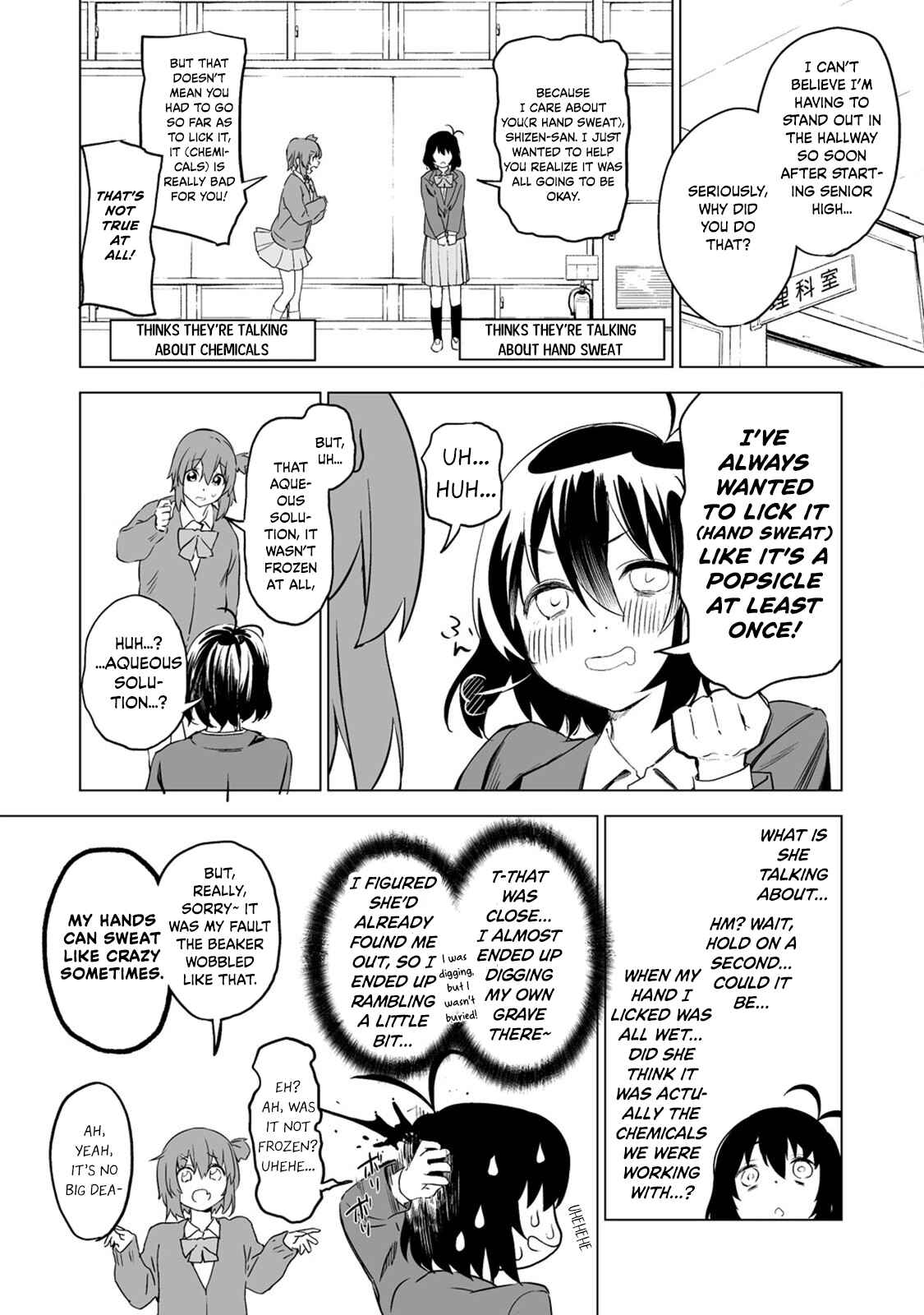 Kaguhara-san no Feti Note Chapter 3 - Page 20
