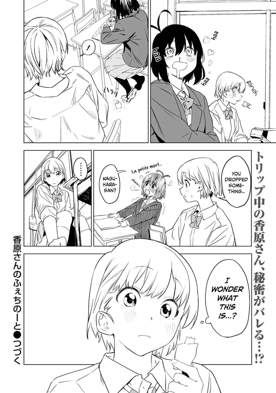 Kaguhara-san no Feti Note Chapter 3 - Page 22