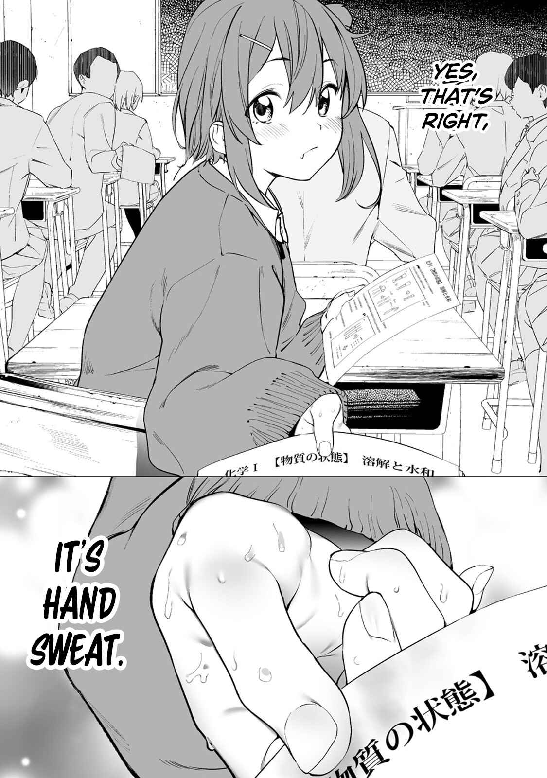 Kaguhara-san no Feti Note Chapter 3 - Page 4