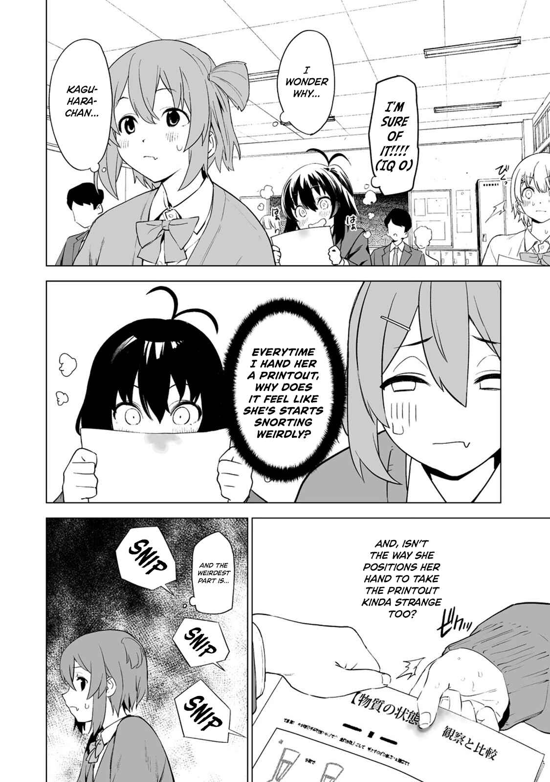 Kaguhara-san no Feti Note Chapter 3 - Page 8