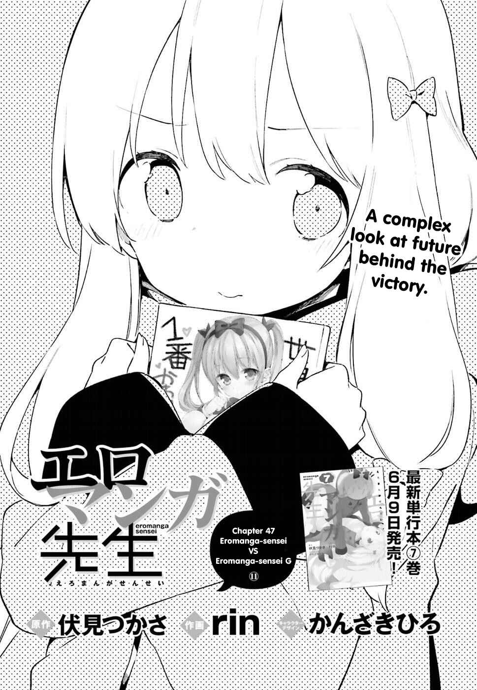 Eromanga Sensei Chapter 47 - Page 3