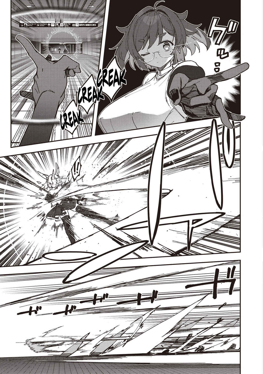 Usagi wa Kaku Katariki Chapter 12 - Page 27