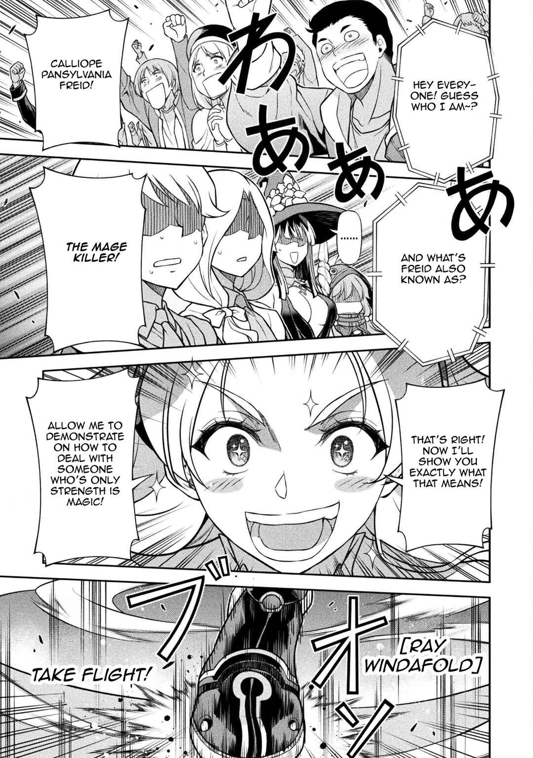 Drawing - Saikyou Mangaka wa Oekaki Skill de Isekai Musou Suru! Chapter 129 - Page 9