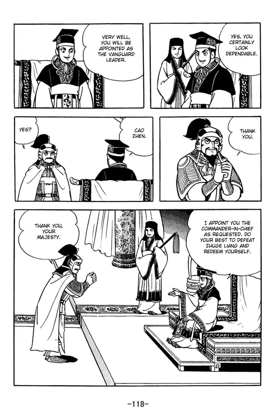 Sangokushi Chapter 370 - Page 11