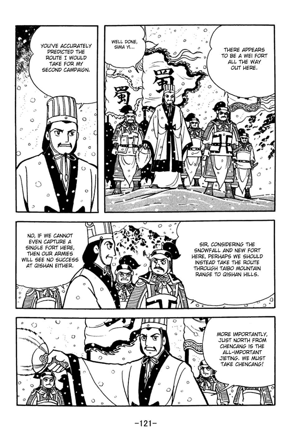 Sangokushi Chapter 370 - Page 14