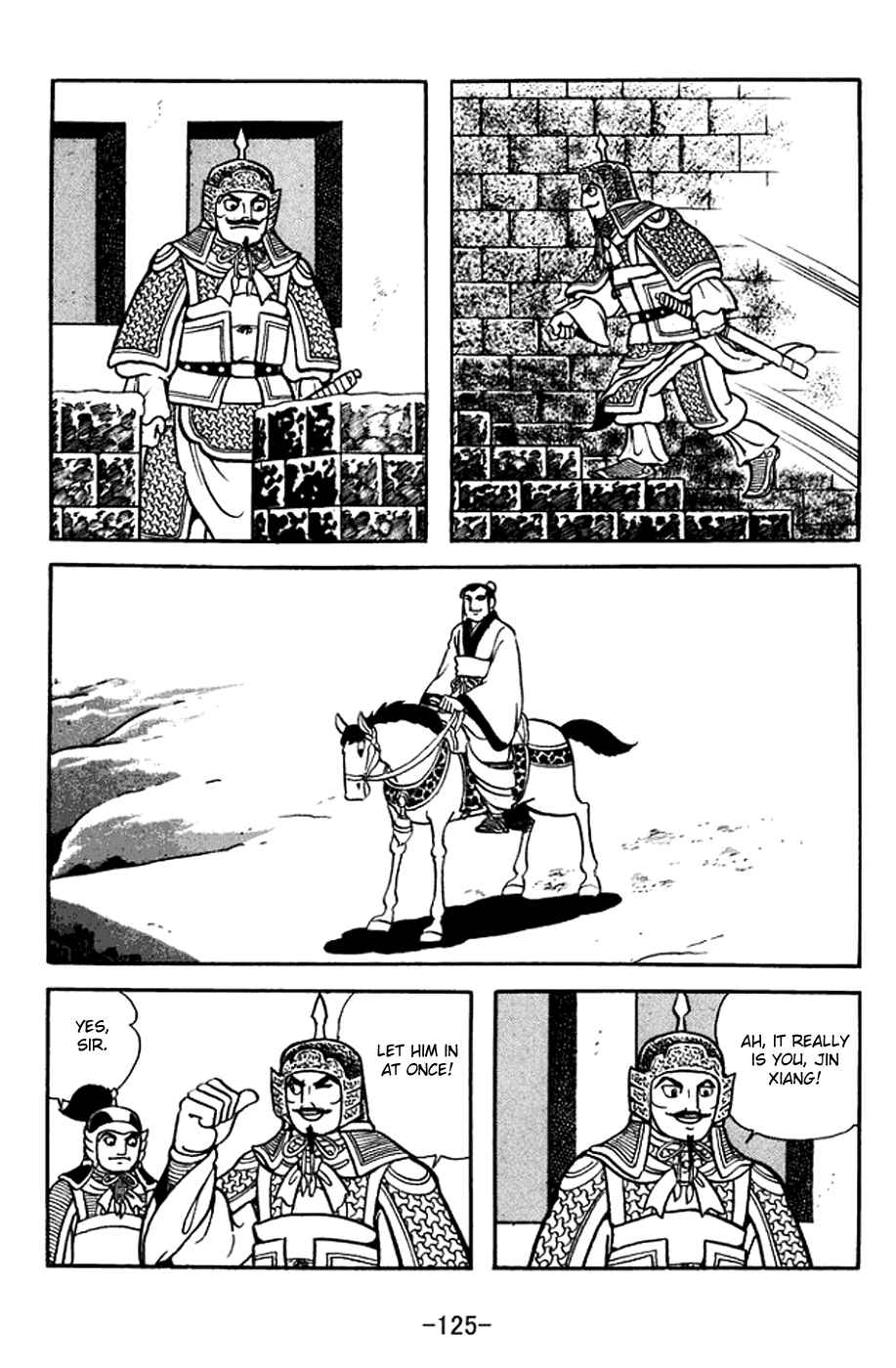 Sangokushi Chapter 370 - Page 18