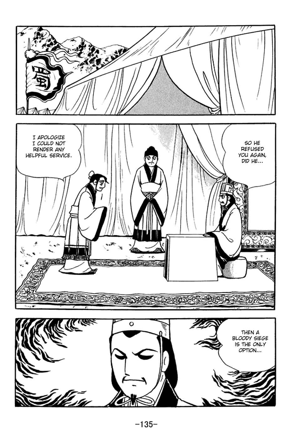 Sangokushi Chapter 370 - Page 28
