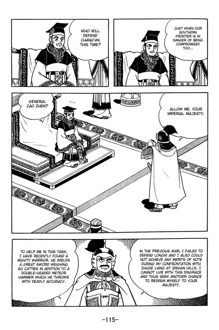 Sangokushi Chapter 370 - Page 8