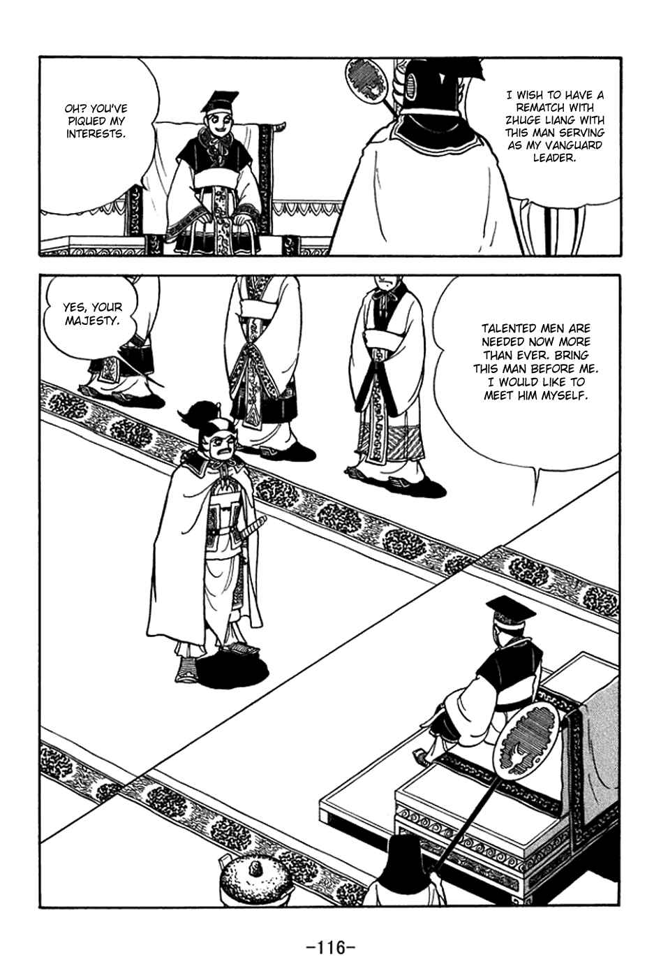 Sangokushi Chapter 370 - Page 9