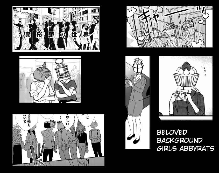 Igyou Atama-san to Ningen-chan (Pre-Serialization) Chapter 51 - Page 49