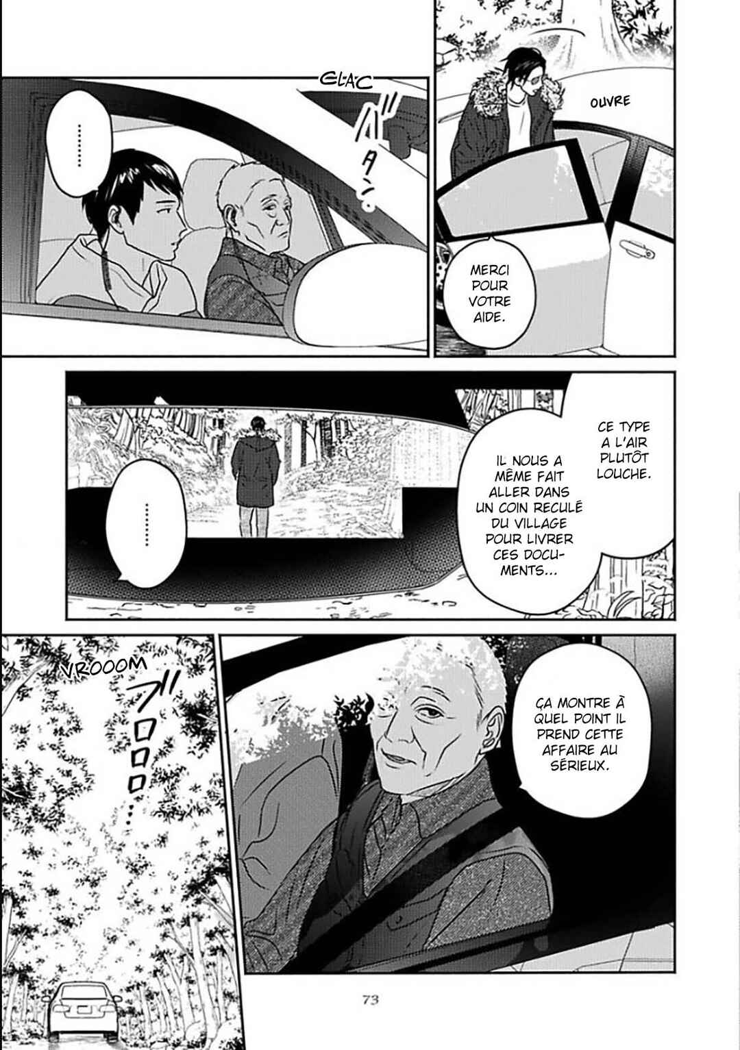 Komadori wa, Yoru no Tobari Chapter 3 - Page 5