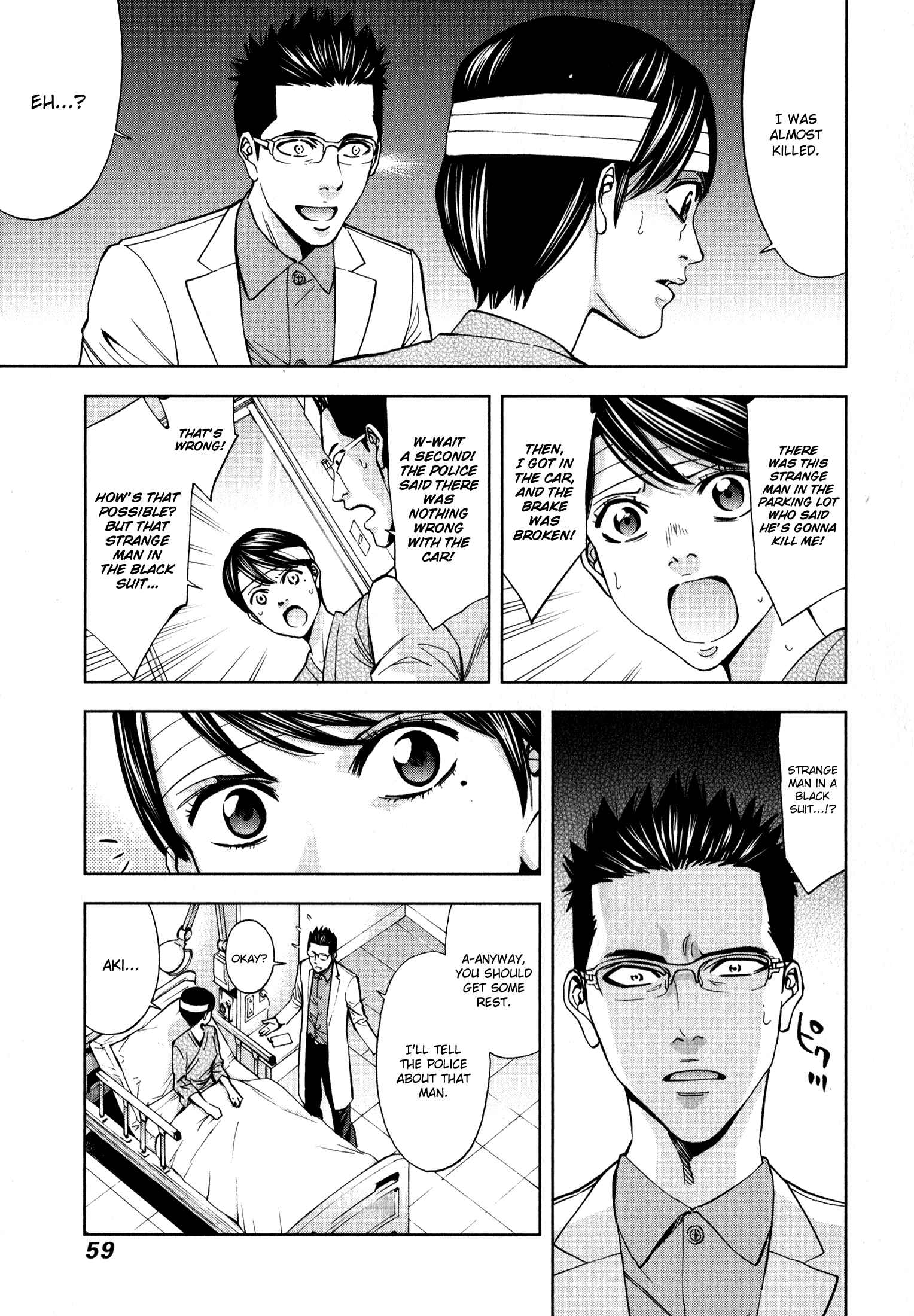 Funouhan Chapter 2 - Page 15