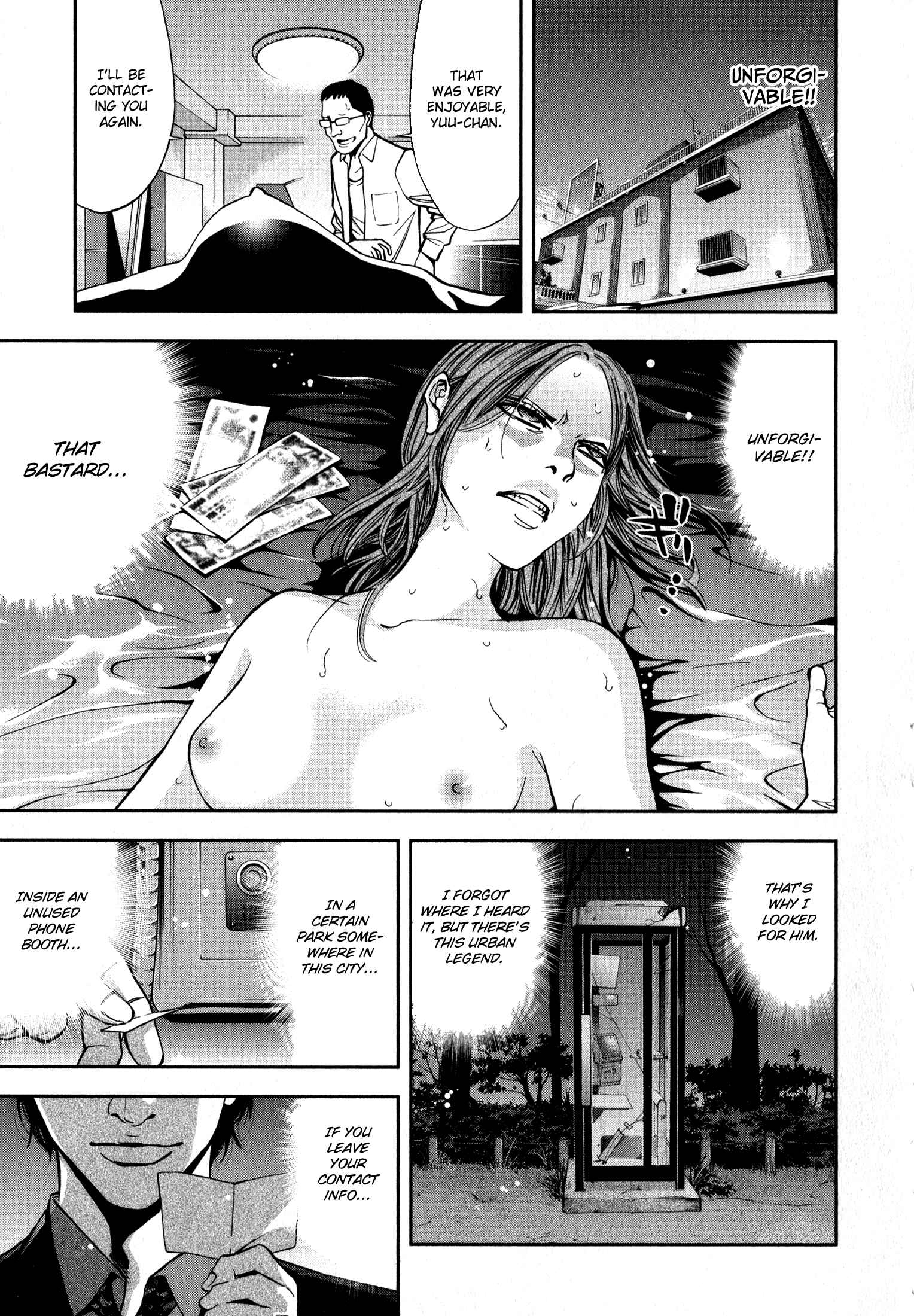 Funouhan Chapter 2 - Page 2