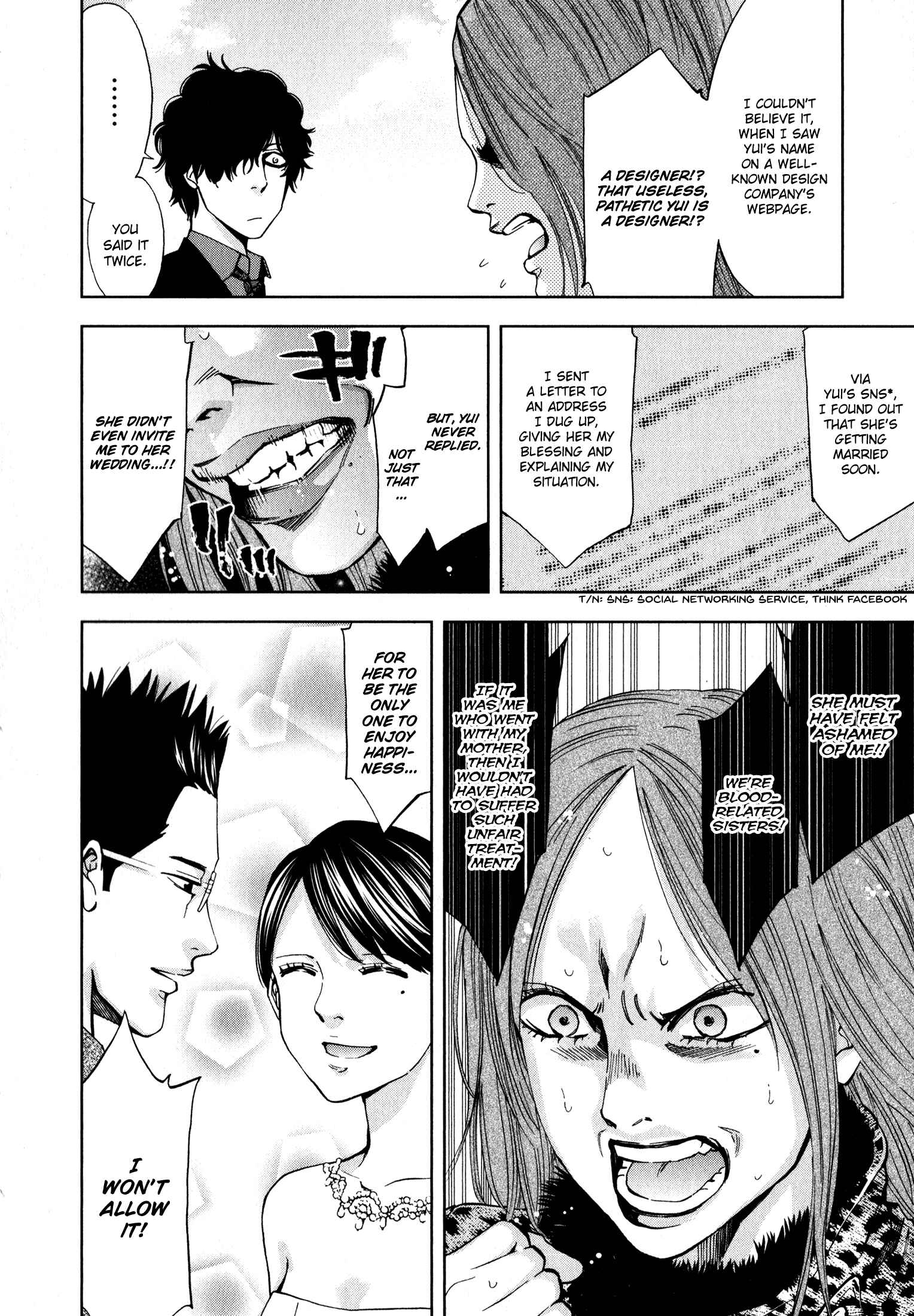 Funouhan Chapter 2 - Page 6