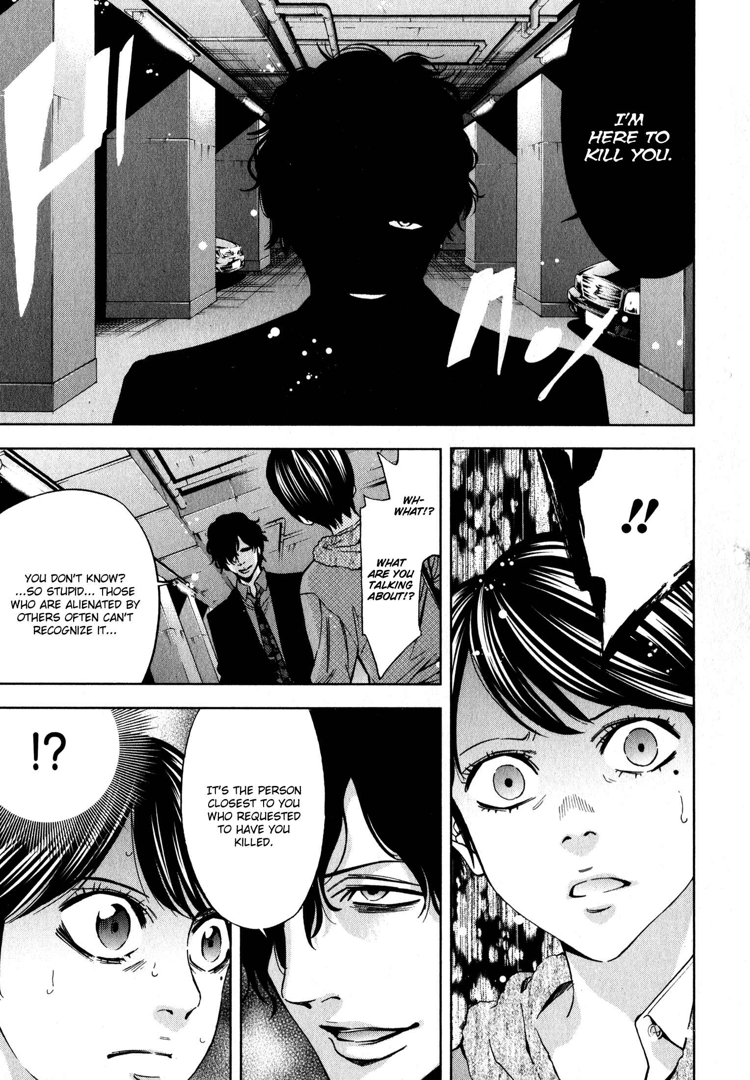 Funouhan Chapter 2 - Page 9