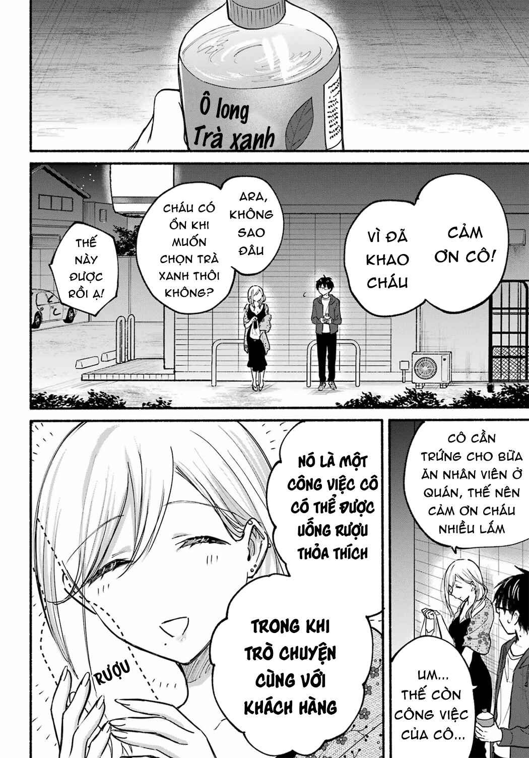 Tonari no Neko to Koi Shirazu Chapter 20 - Page 18