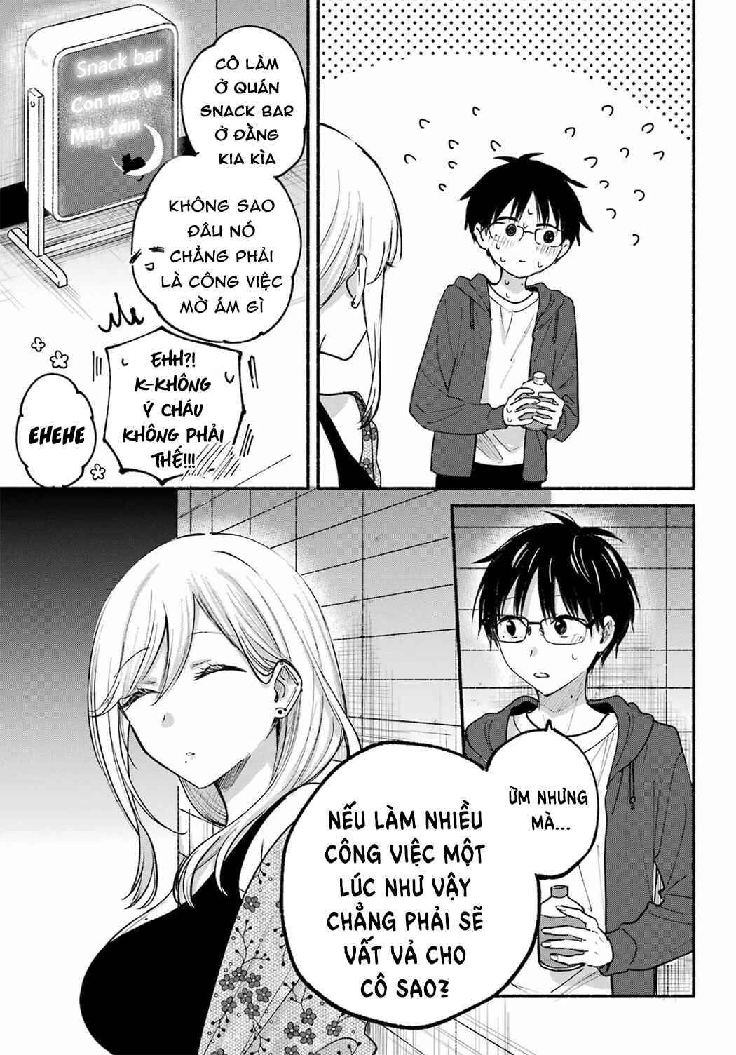 Tonari no Neko to Koi Shirazu Chapter 20 - Page 19
