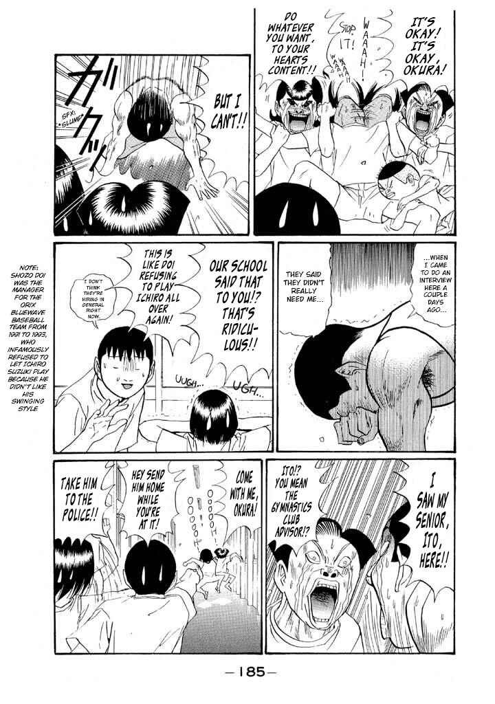 Go! Ina Junior High Ping-Pong Club Chapter 153 - Page 15